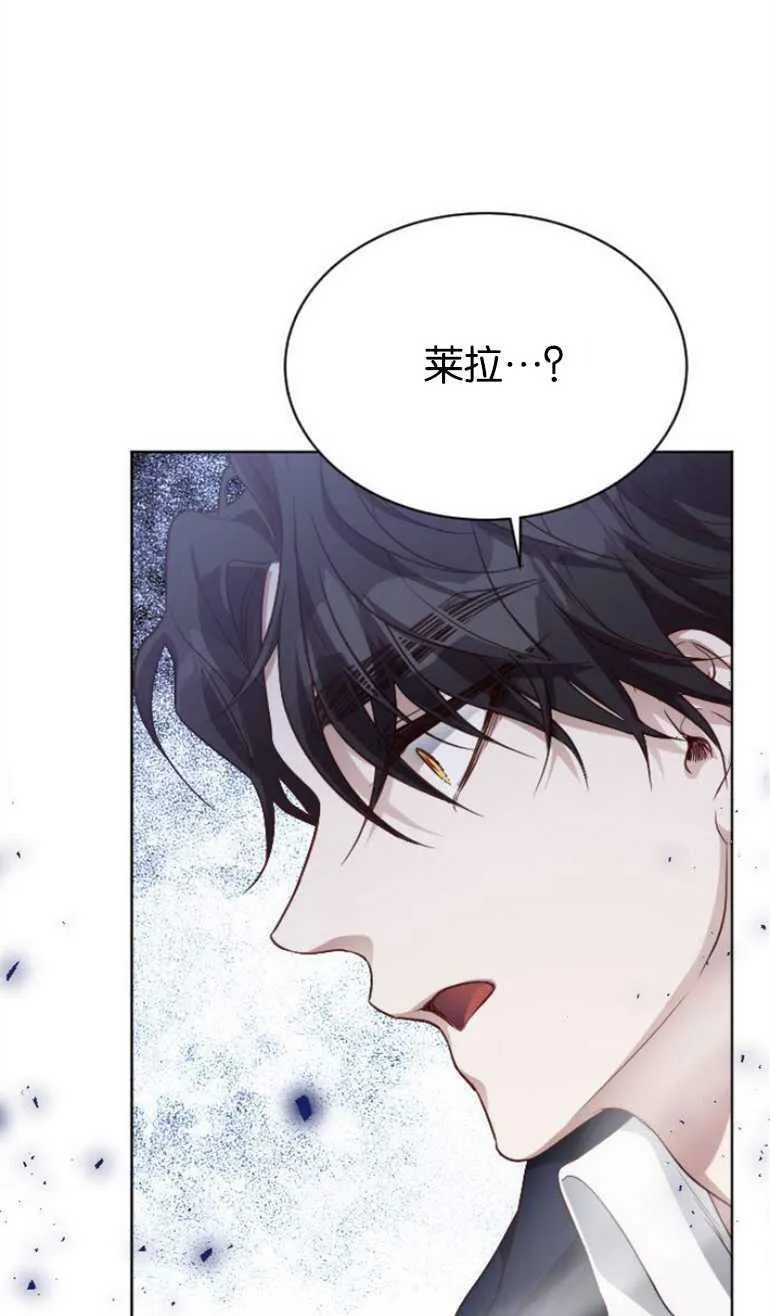 第7话 第16页