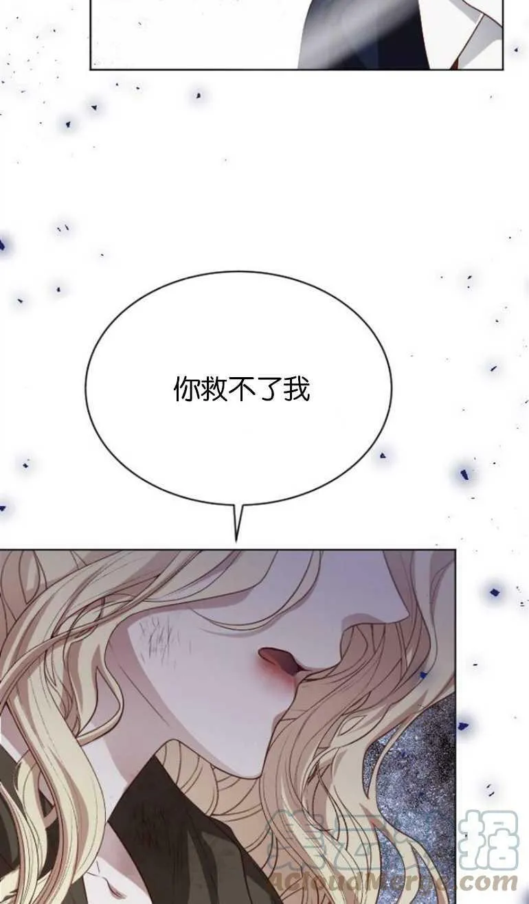 第7话 第17页