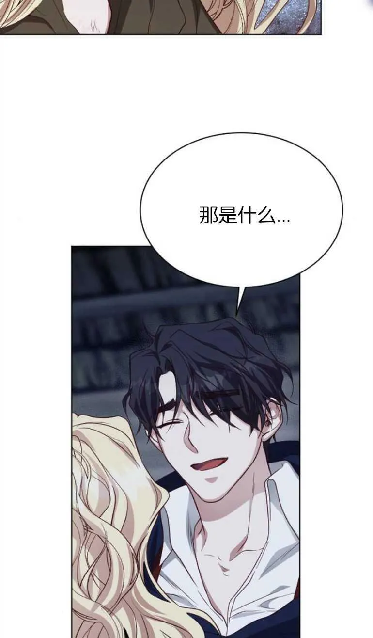 第7话 第18页
