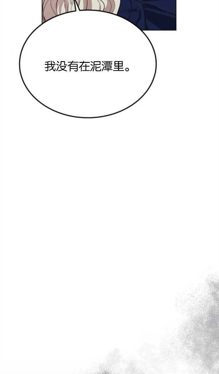 第7话 第19页