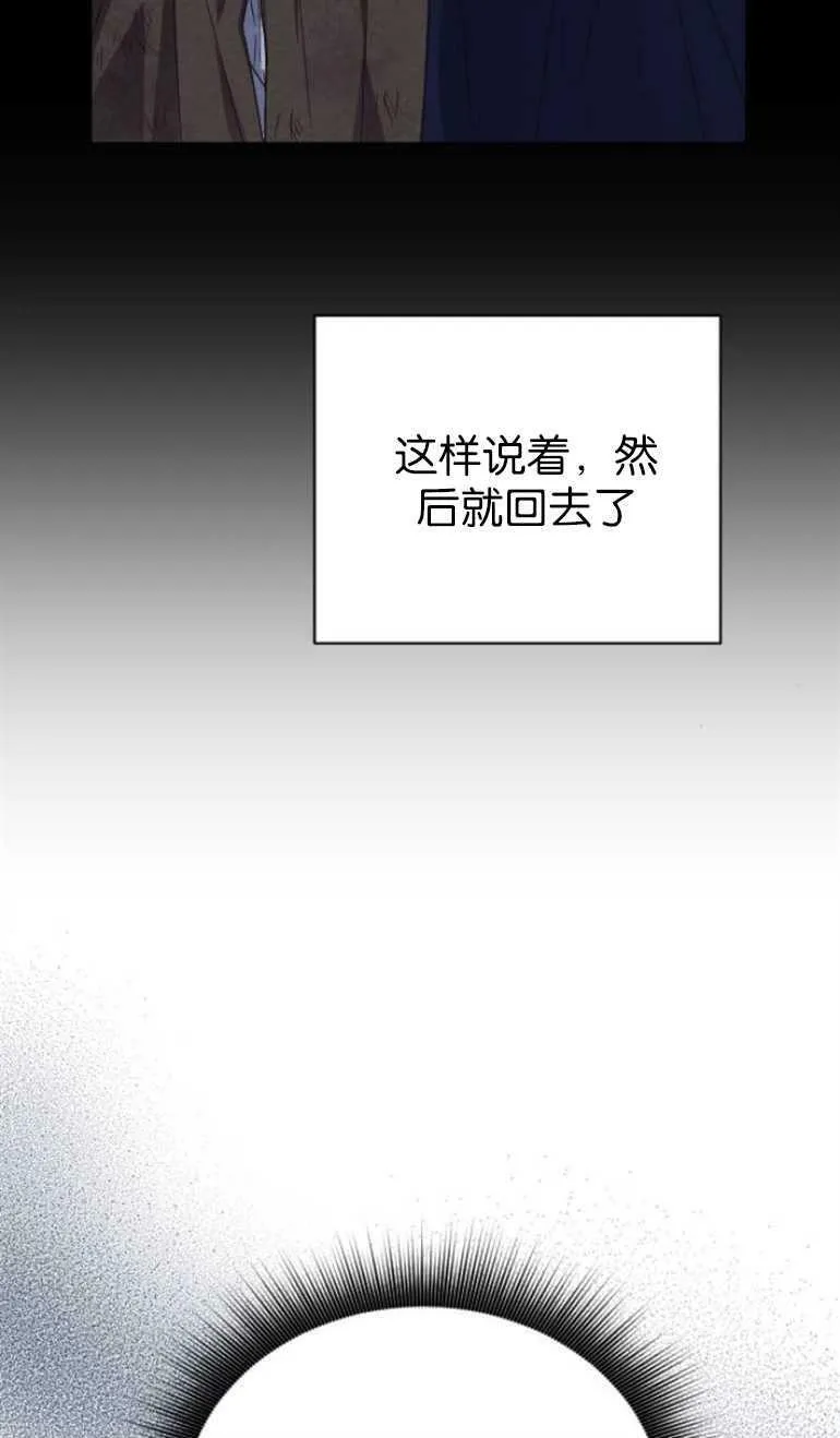 第7话 第30页