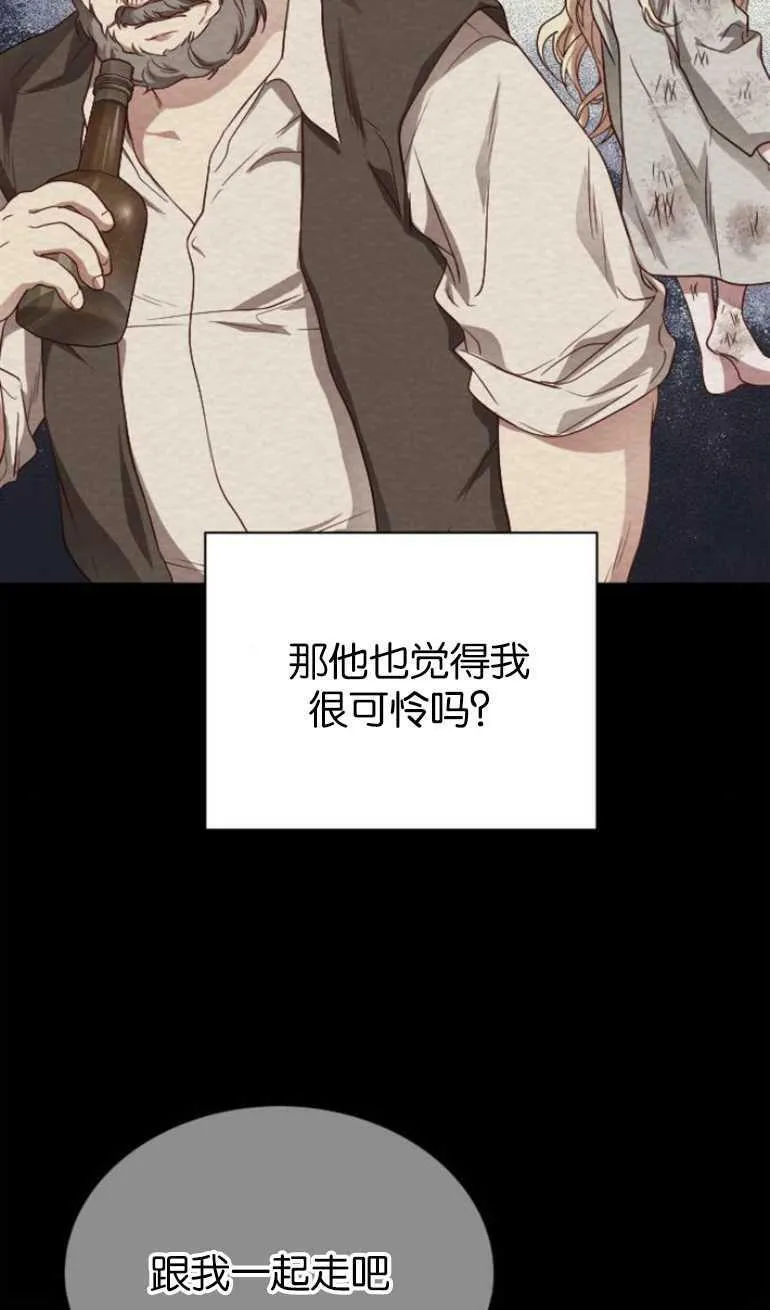第7话 第32页