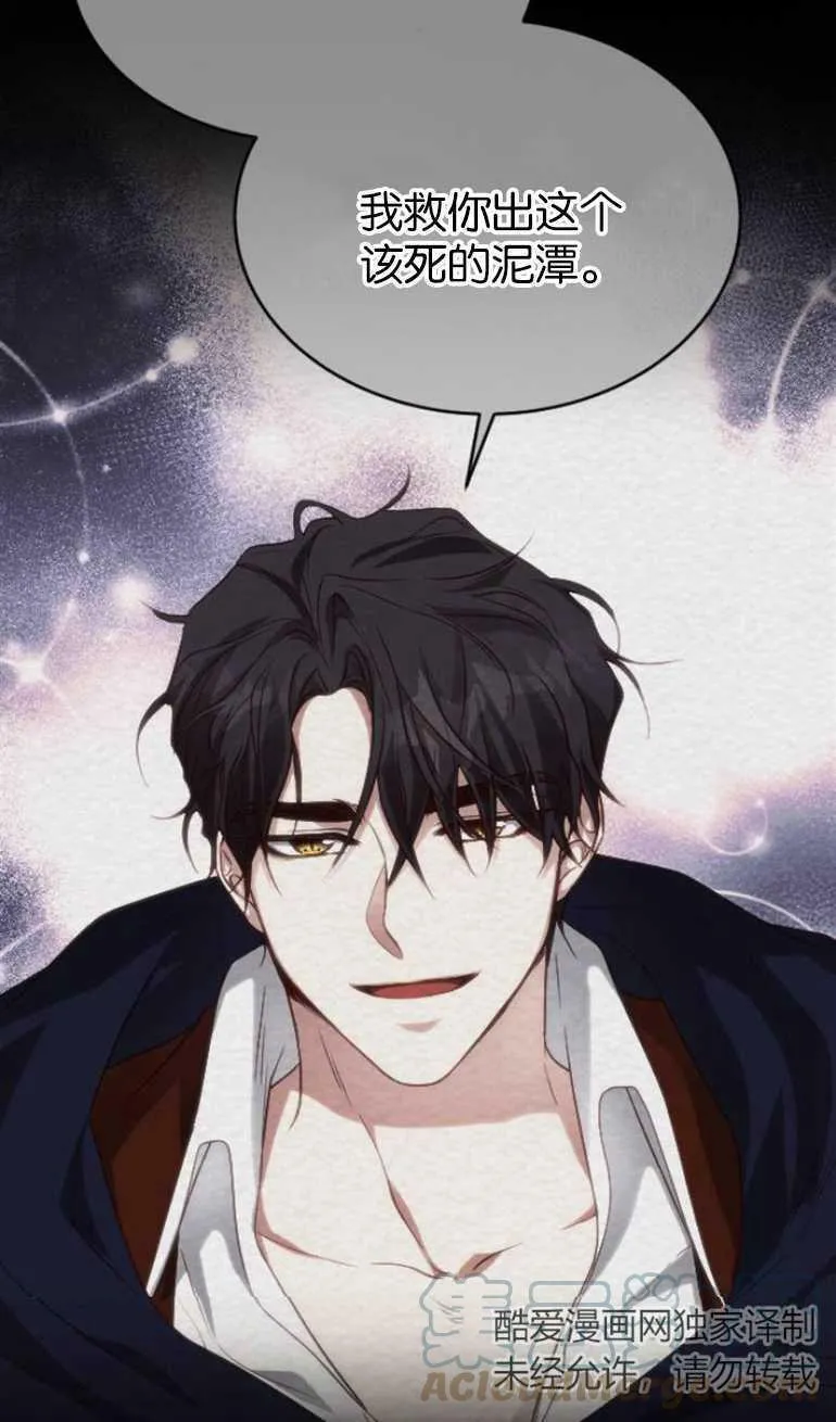 第7话 第33页