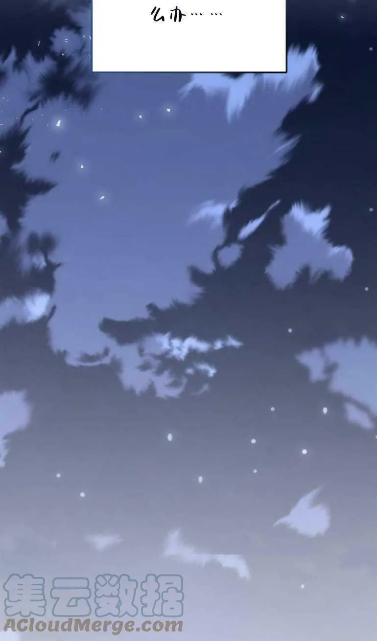 第7话 第37页