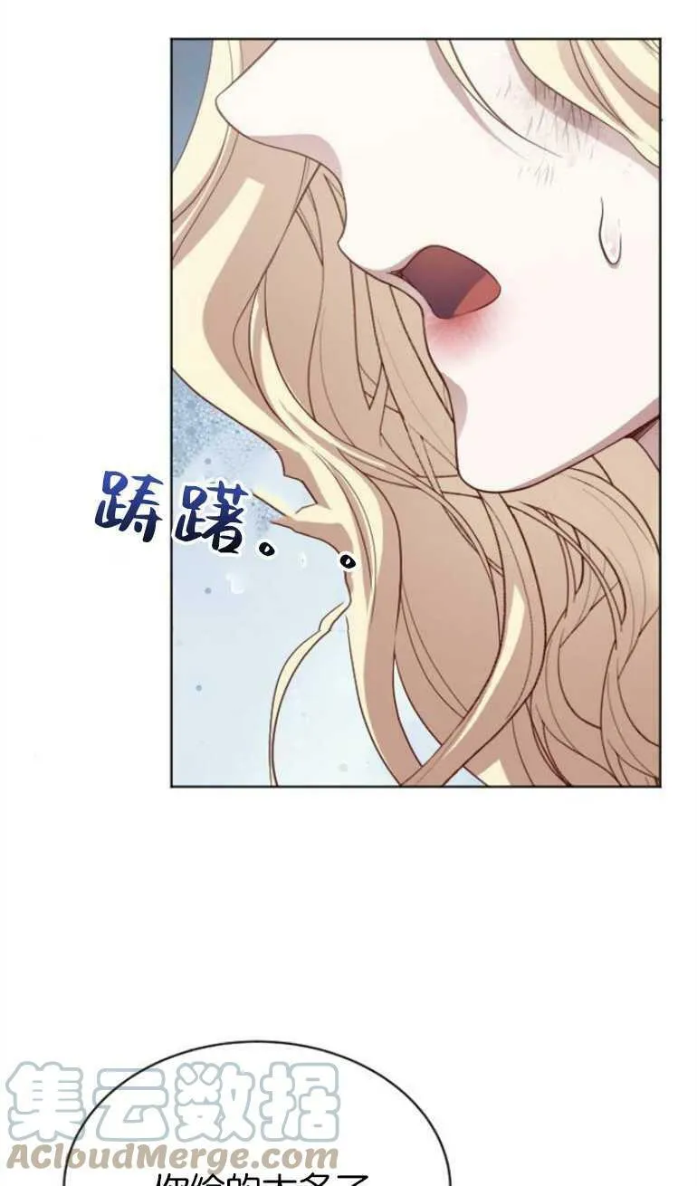 第7话 第45页