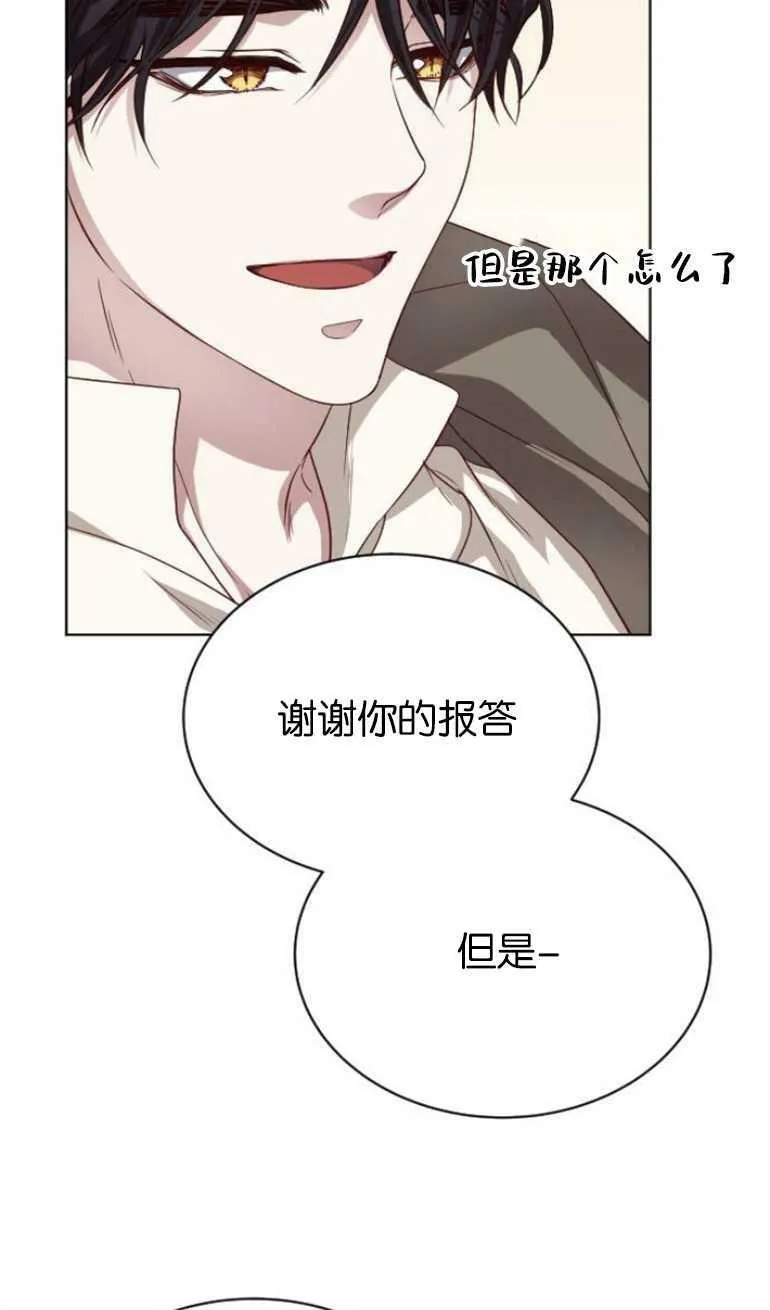 第7话 第48页