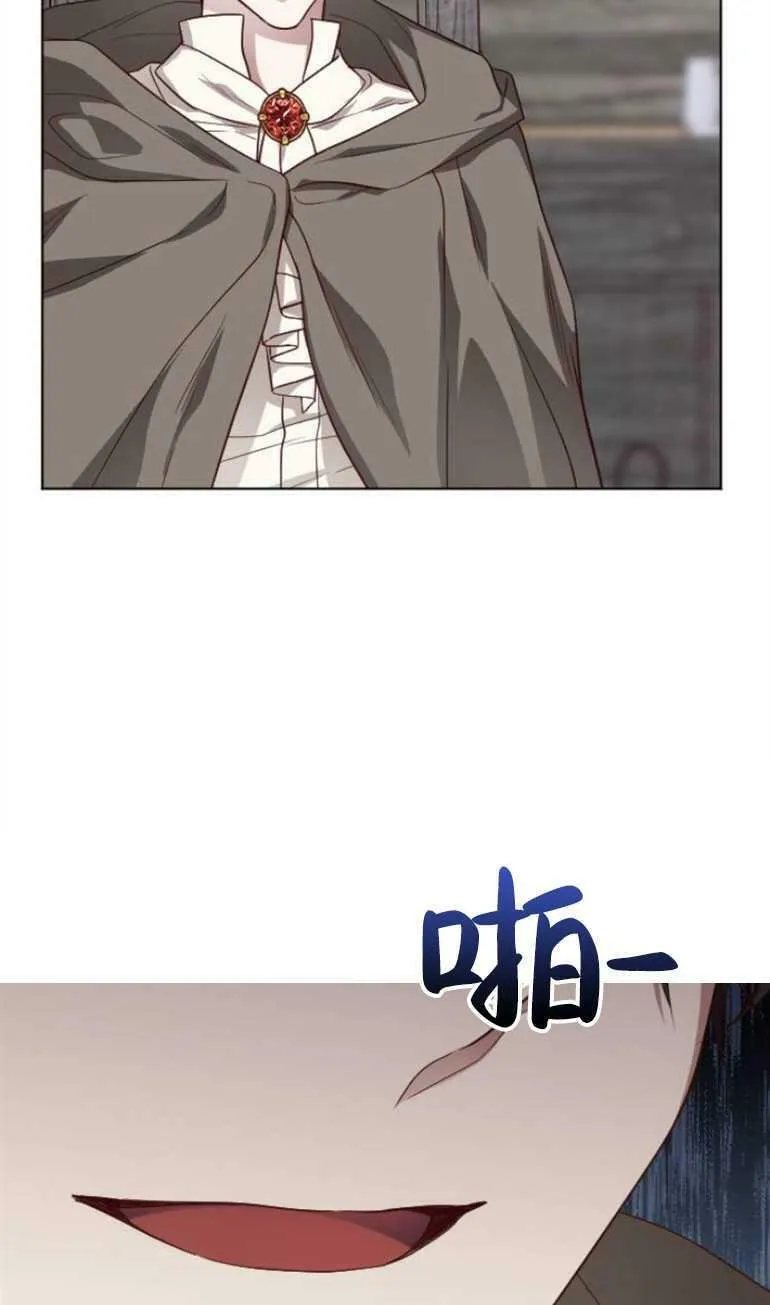 第7话 第52页