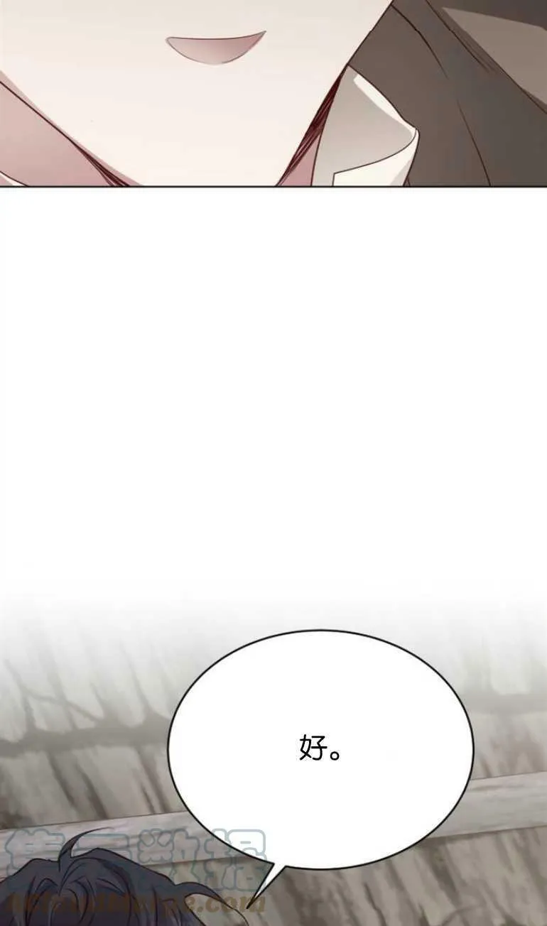 第7话 第53页