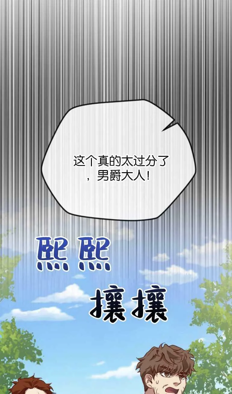 第7话 第56页