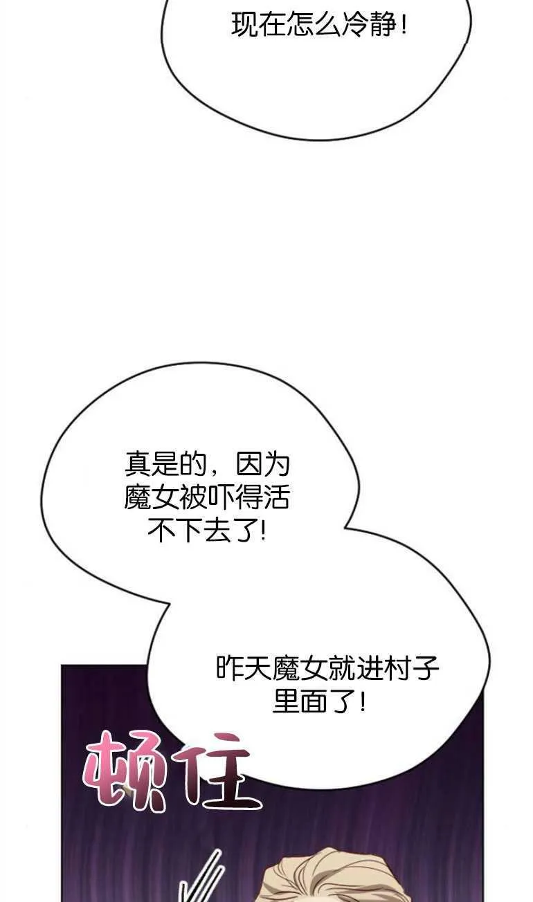 第7话 第60页