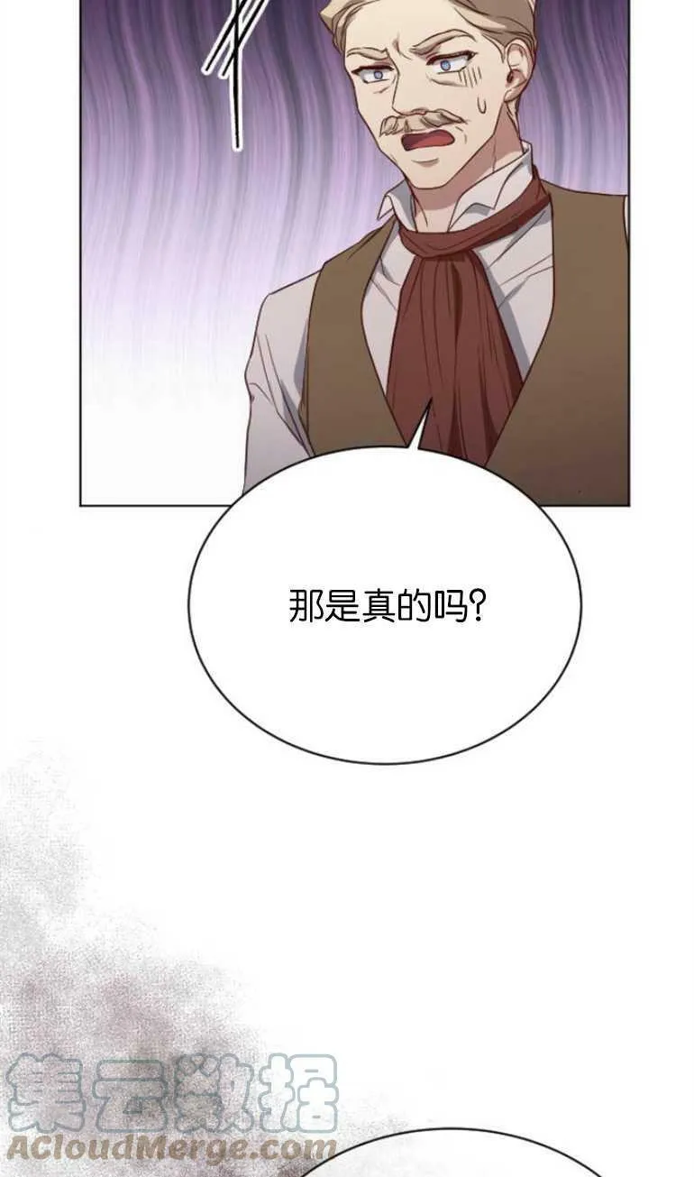 第7话 第61页