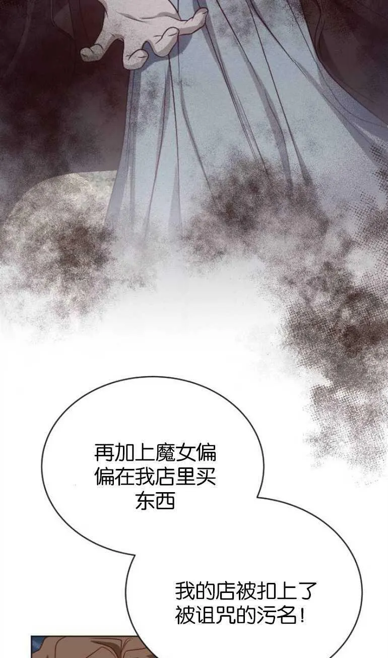 第7话 第63页