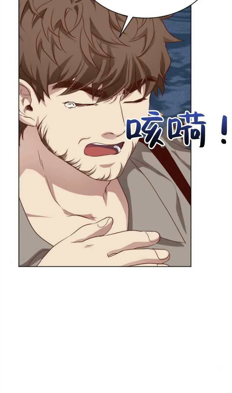 第7话 第64页