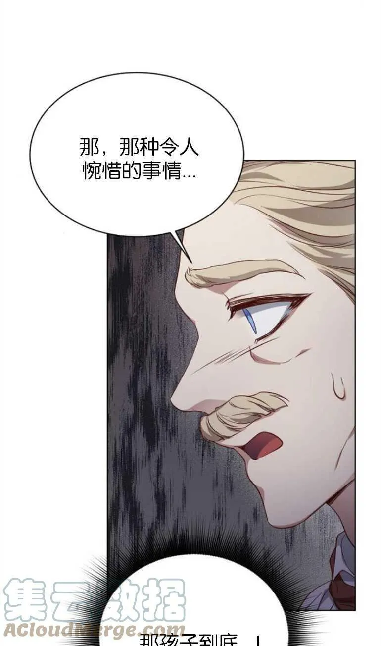 第7话 第65页