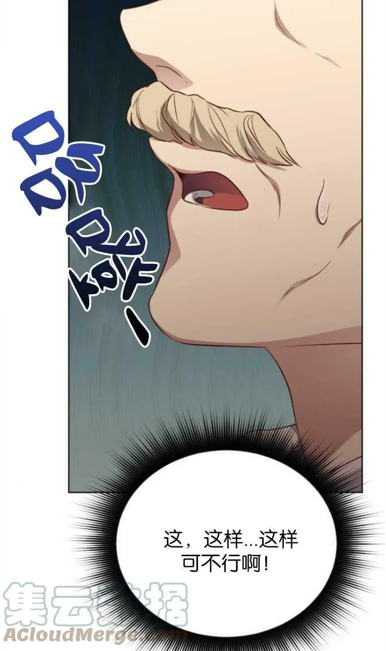 第7话 第73页