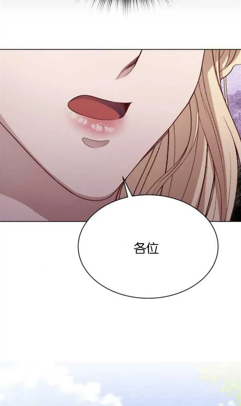 第7话 第76页