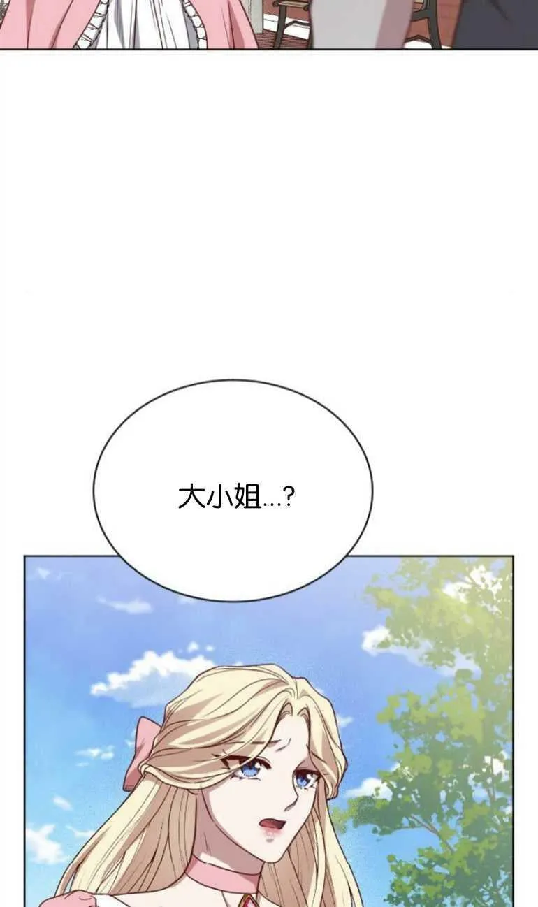 第7话 第78页