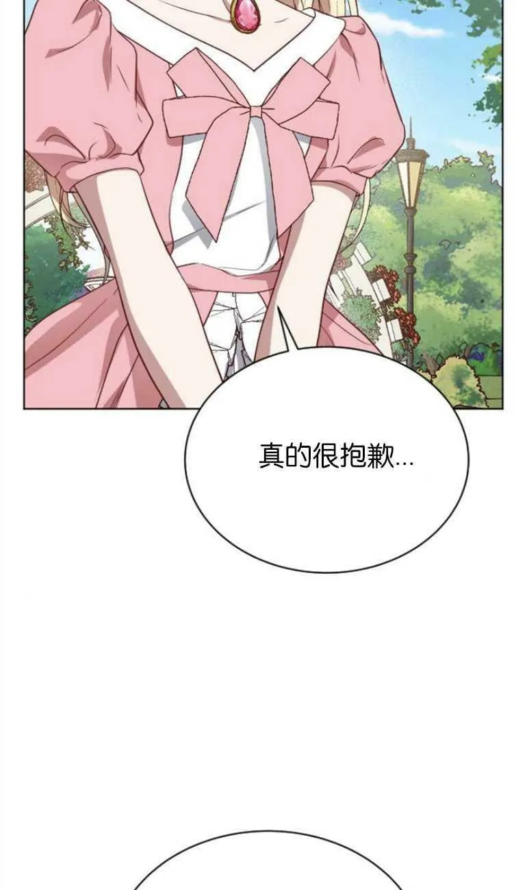 第7话 第79页