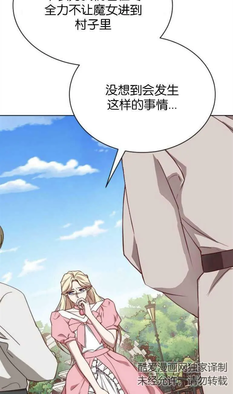 第7话 第83页