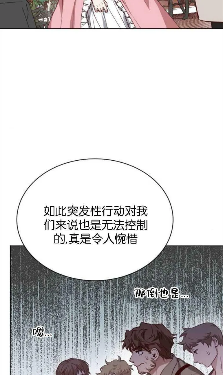 第7话 第84页