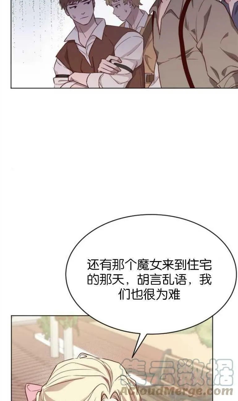 第7话 第85页