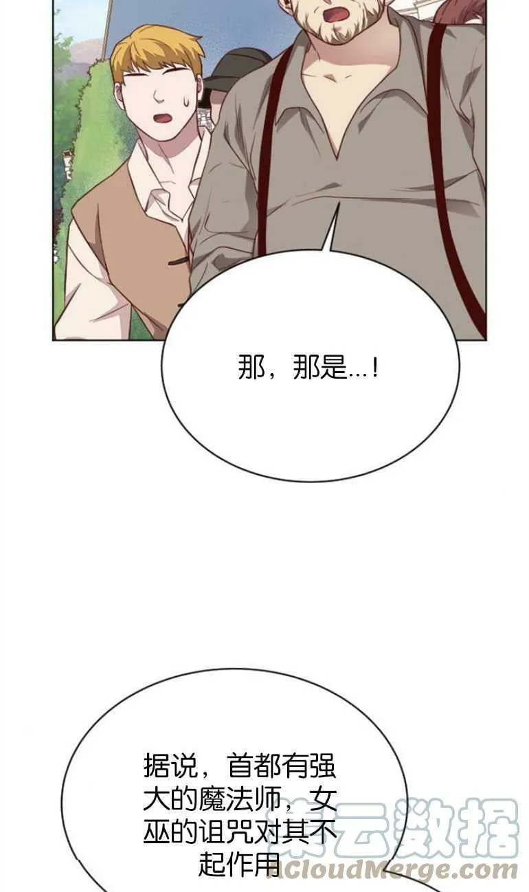 第7话 第89页