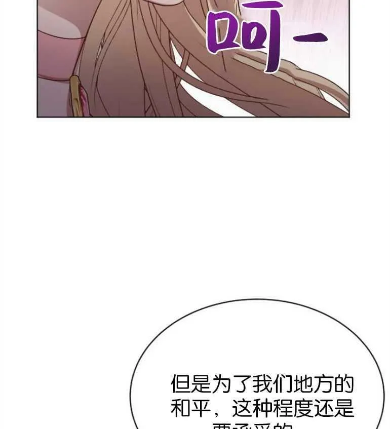 第7话 第92页
