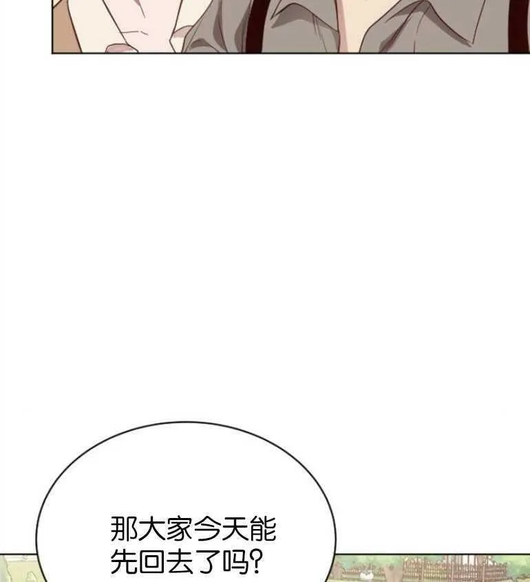 第7话 第96页