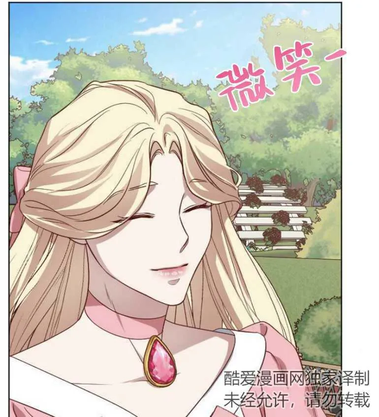 第7话 第99页