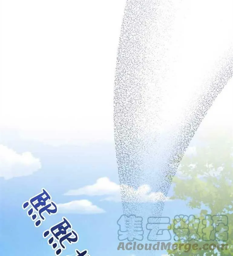 第7话 第101页