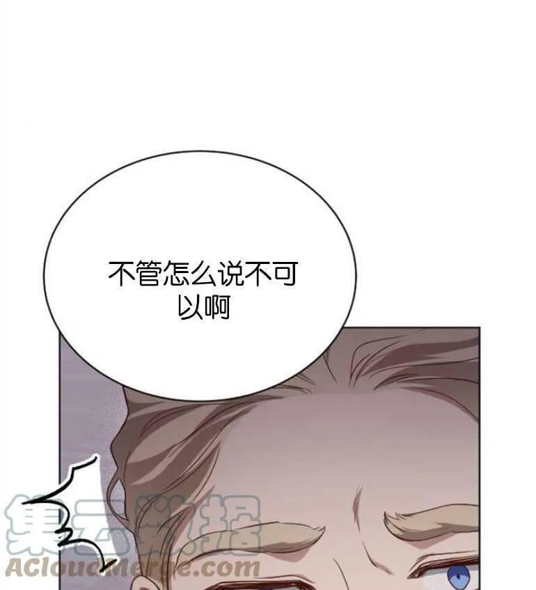 第7话 第105页