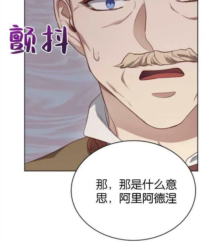 第7话 第106页