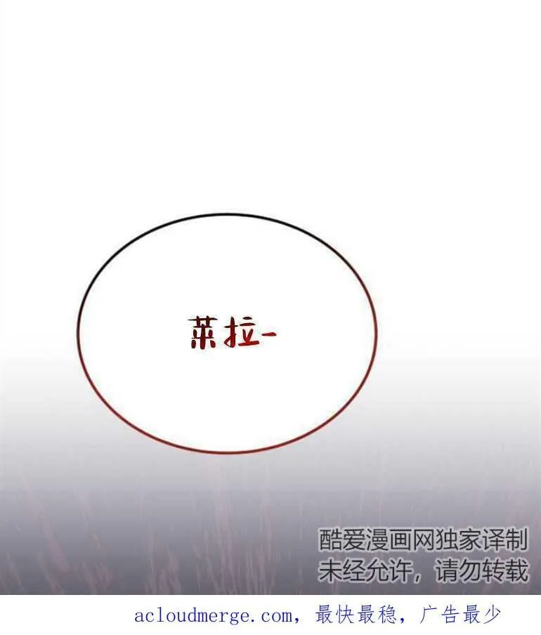第7话 第107页