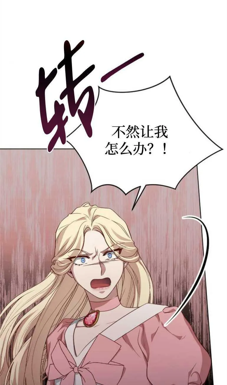 第8话 第4页