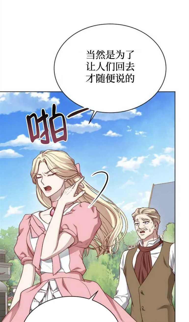 第8话 第10页