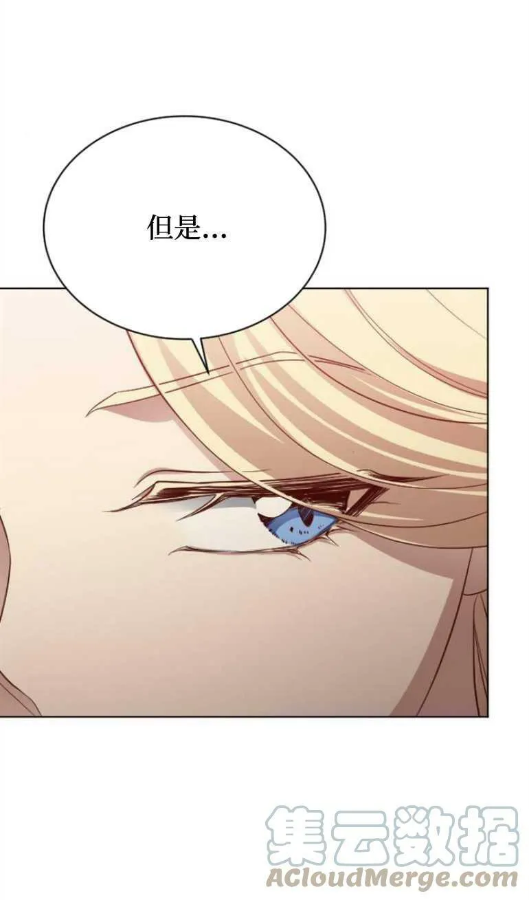 第8话 第13页
