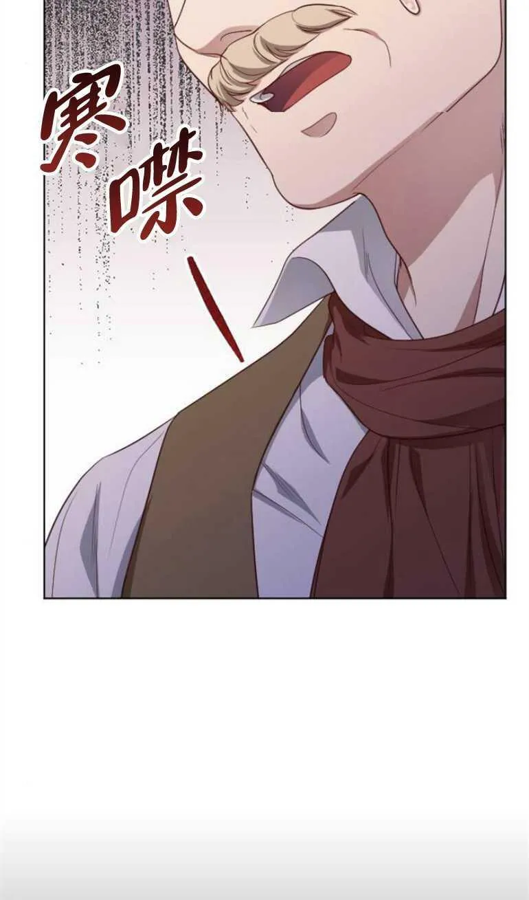 第8话 第16页