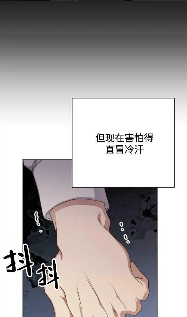 第8话 第18页