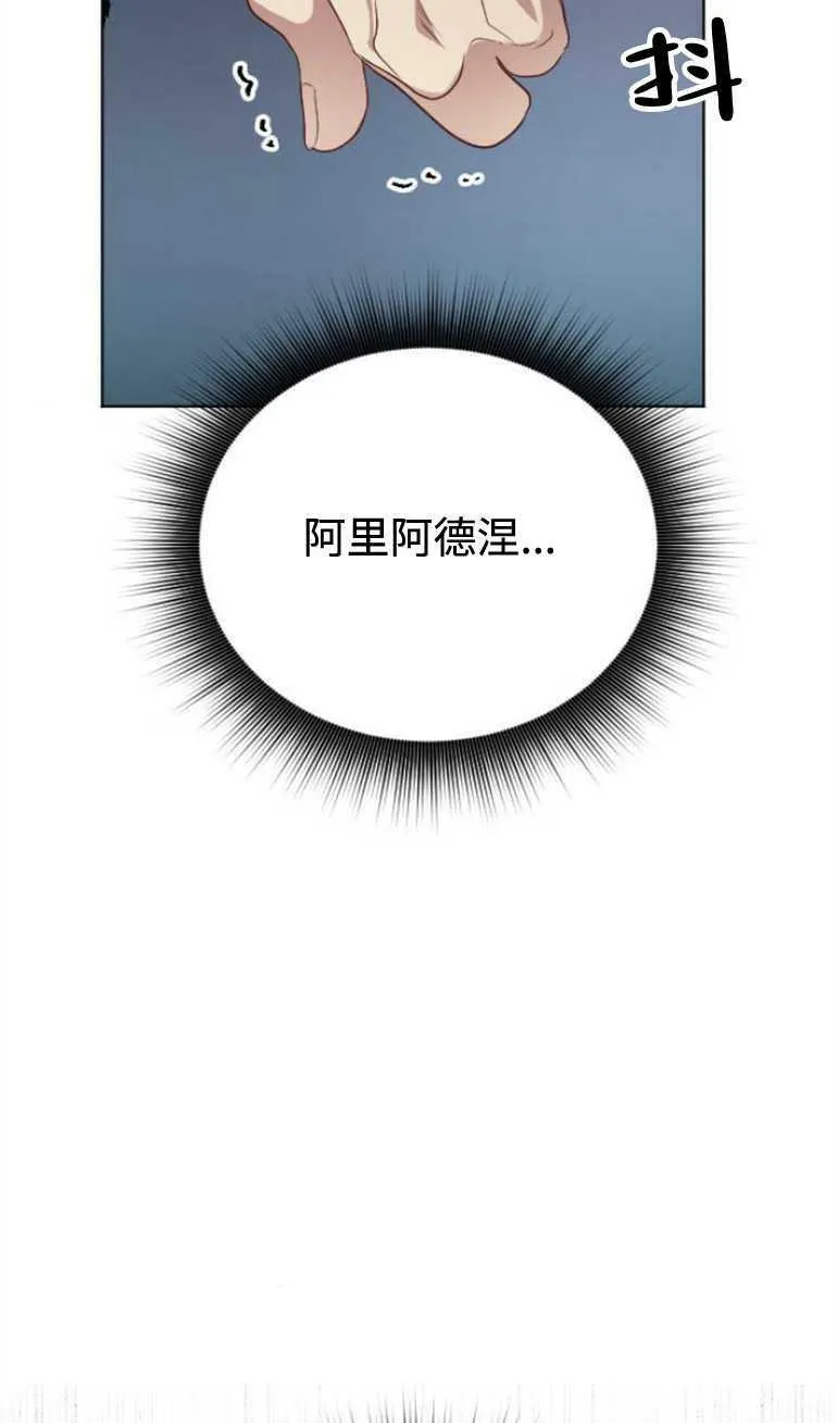 第8话 第19页