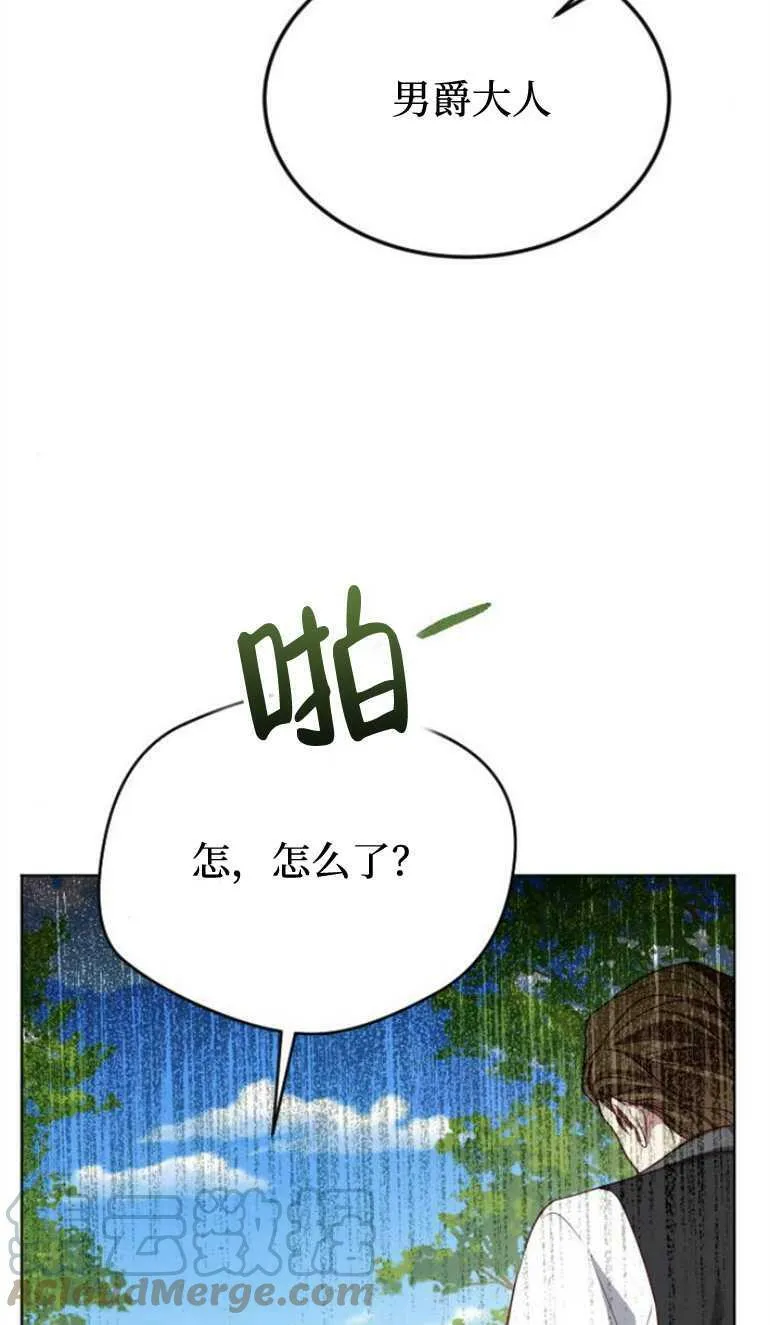 第8话 第25页