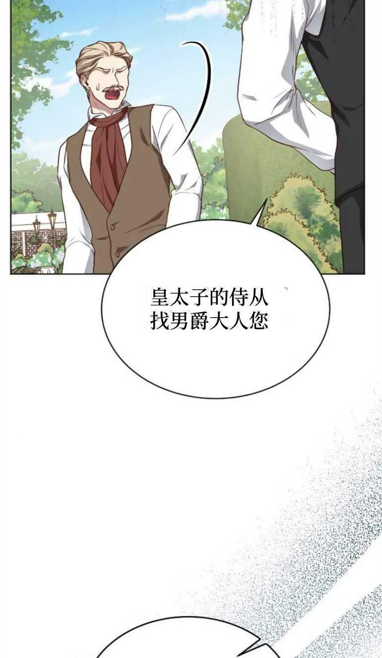第8话 第26页