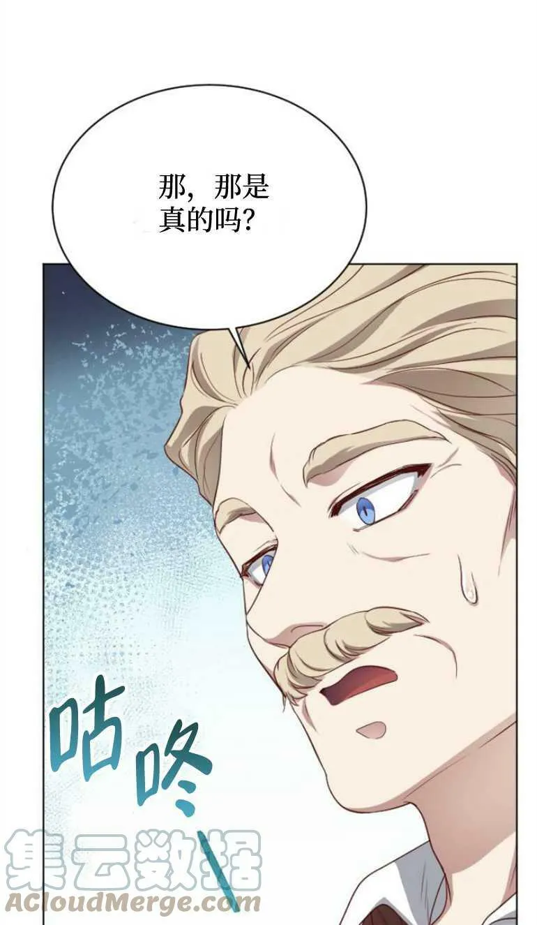 第8话 第29页