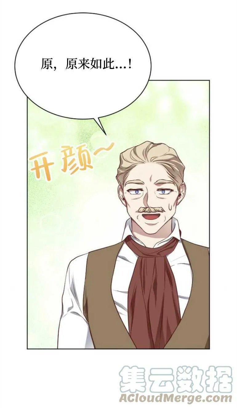第8话 第33页