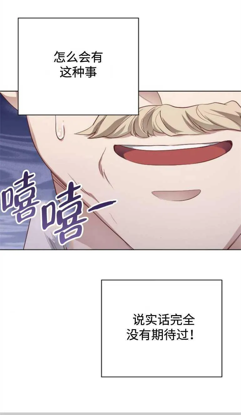 第8话 第34页