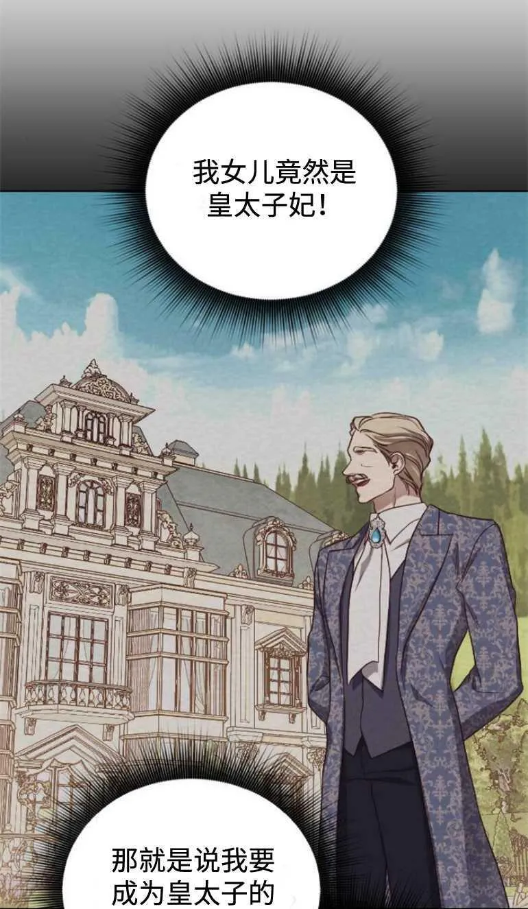 第8话 第35页