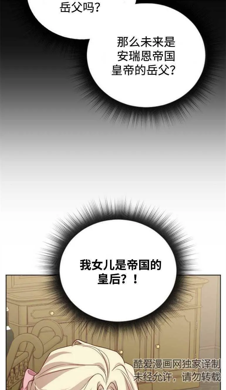 第8话 第36页
