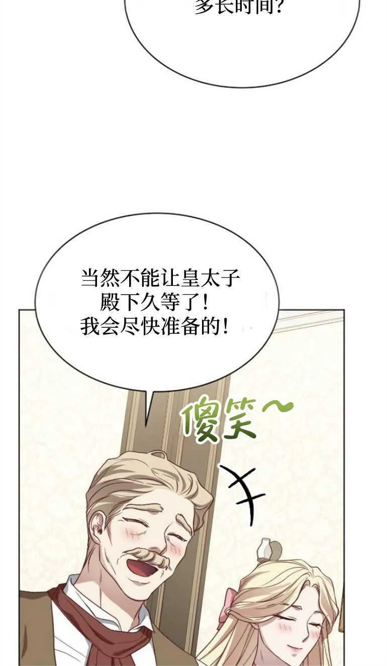 第8话 第40页