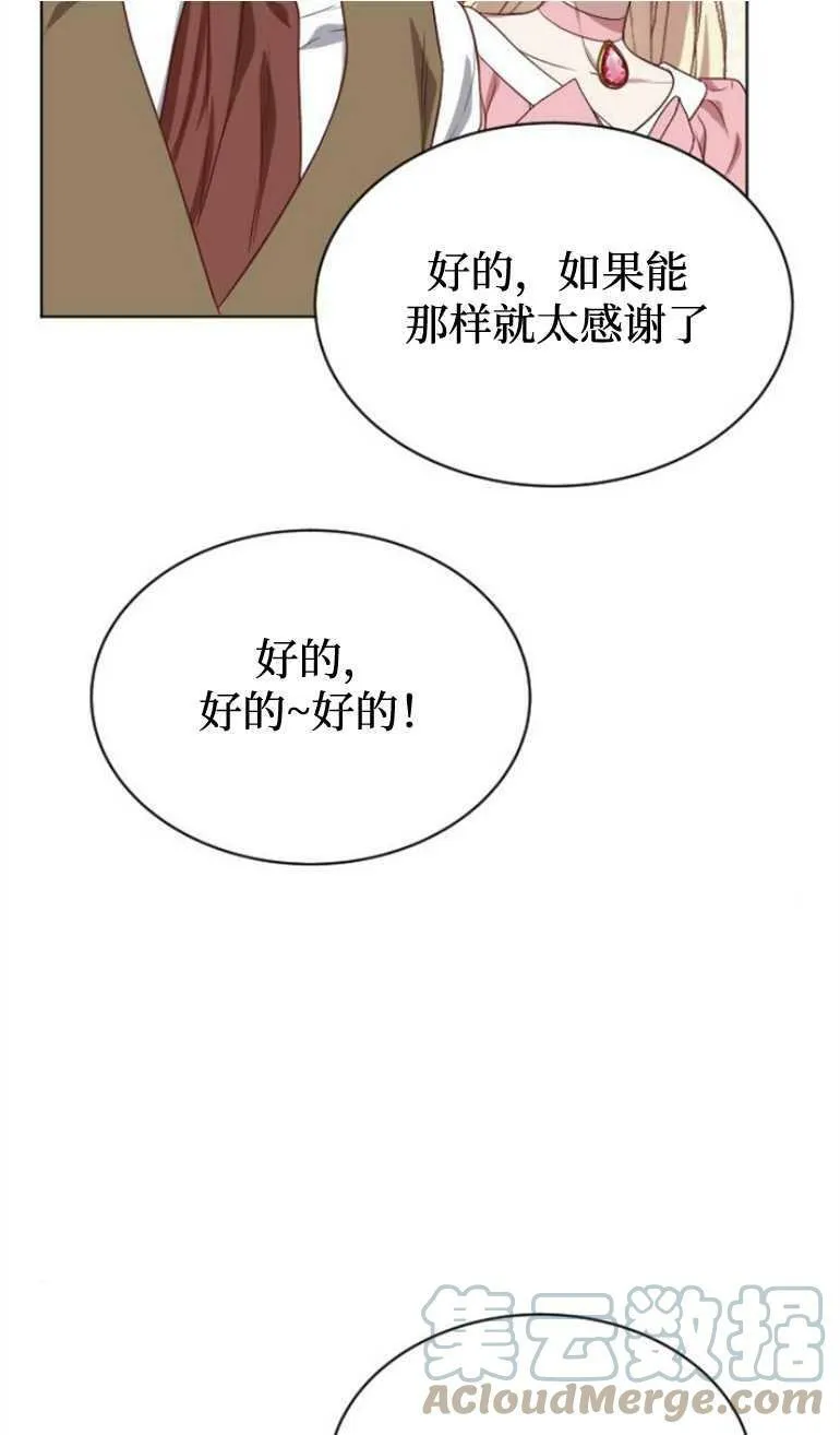 第8话 第41页