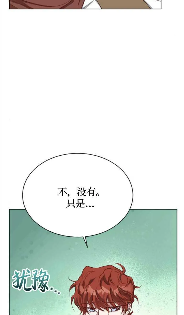 第8话 第44页