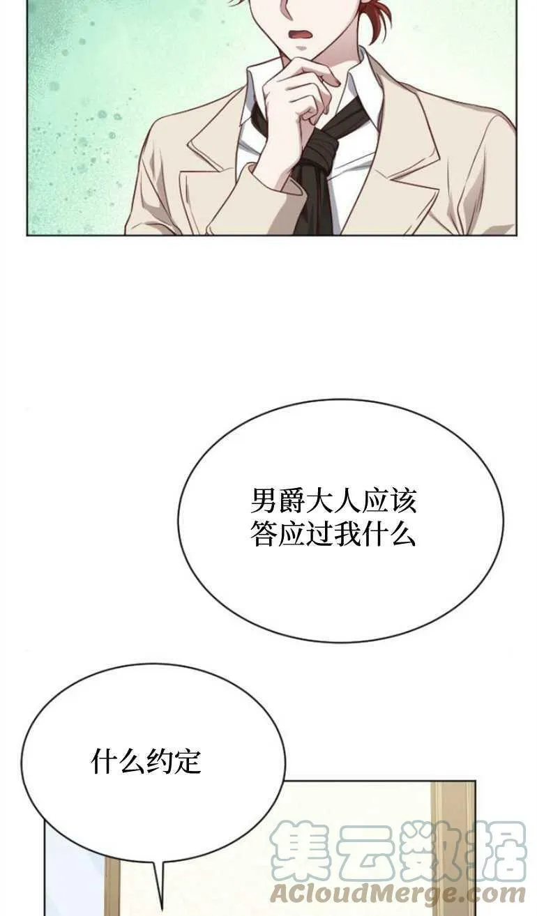 第8话 第45页